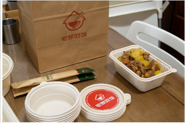 包装与餐盒